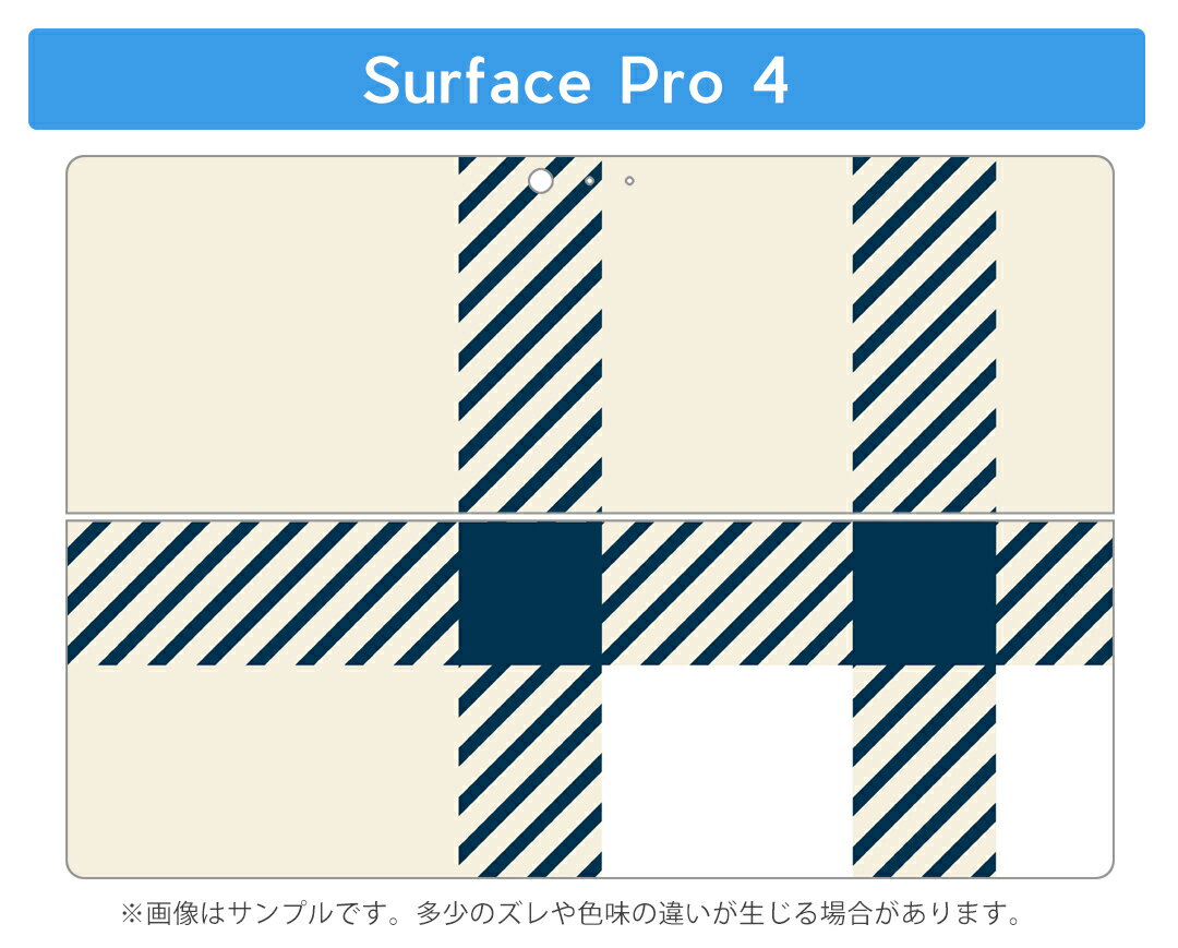 Surface Pro7 (2019) Pro6 Pro2017 pro4 用 スキンシール igsticker サーフェス ノートブック ノートパソコン カバー ケース フィルム ステッカー アクセサリー 保護 004261 チェック　紺　白