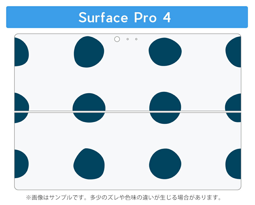 Surface Pro7 (2019) Pro6 Pro2017 pro4 用 スキンシール igsticker サーフェス ノートブック ノートパソコン カバー ケース フィルム ステッカー アクセサリー 保護 004418 模様　青　白