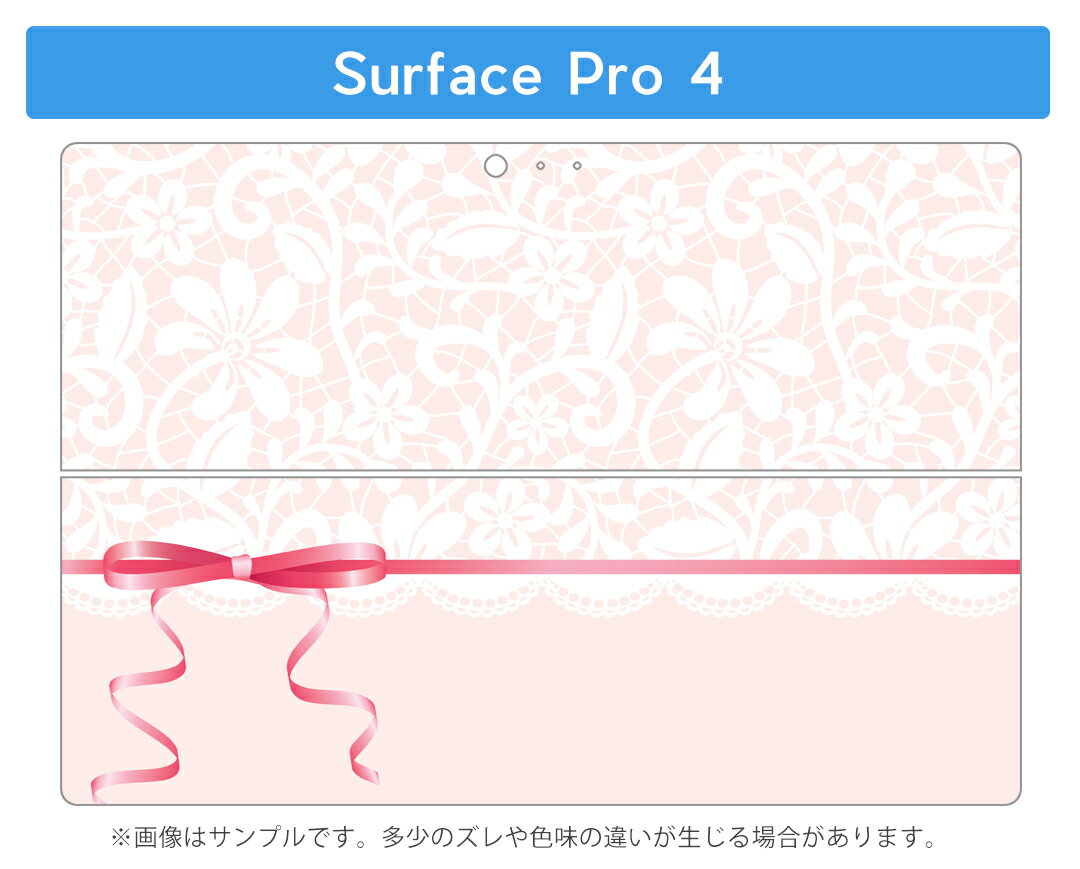 Surface Pro7 (2019) Pro6 Pro2017 pro4 用 スキンシール igsticker サーフェス ノートブック ノートパソコン カバー ケース フィルム ステッカー アクセサリー 保護 005365 ピンク　白　リボン　ガーリー 3