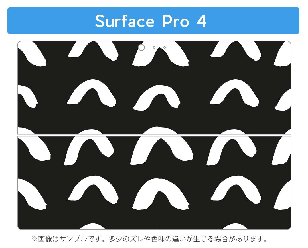 Surface Pro7 (2019) Pro6 Pro2017 pro4 用 スキンシール igsticker サーフェス ノートブック ノートパソコン カバー ケース フィルム ステッカー アクセサリー 保護 050817