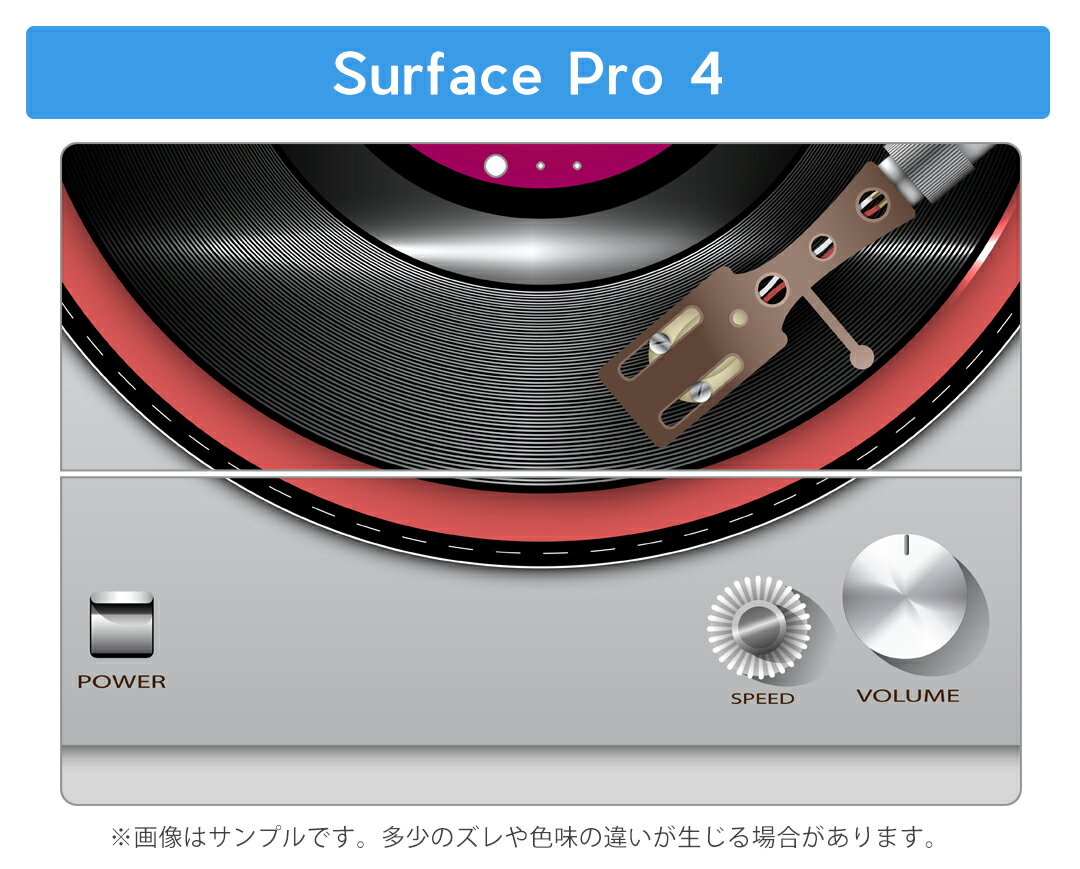 Surface Pro7 (2019) Pro6 Pro2017 pro4 用 スキンシール igsticker サーフェス ノートブック ノートパソコン カバー ケース フィルム ステッカー アクセサリー 保護 007369 レコード　音楽　曲