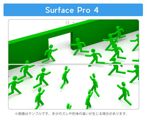 Surface Pro7 (2019) Pro6 Pro2017 pro4 用 スキンシール igsticker サーフェス ノートブック ノートパソコン カバー ケース フィルム ステッカー アクセサリー 保護 008296 非常口 人物 緑 グリーン