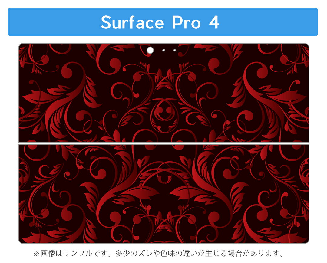 Surface Pro7 (2019) Pro6 Pro2017 pro4 用 スキンシール igsticker サーフェス ノートブック ノートパソコン カバー ケース フィルム ステッカー アクセサリー 保護 008817 赤　レッド　黒　ブラック　模様