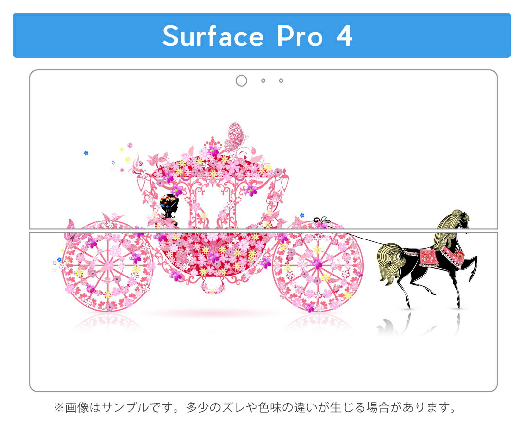 Surface Pro7 (2019) Pro6 Pro2017 pro4 用 スキンシール igsticker サーフェス ノートブック ノートパソコン カバー ケース フィルム ステッカー アクセサリー 保護 009190 花　　蝶　ピンク