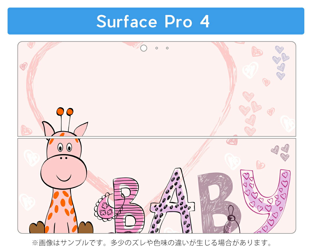 Surface Pro7 (2019) Pro6 Pro2017 pro4 用 スキンシール igsticker サーフェス ノートブック ノートパソコン カバー ケース フィルム ステッカー アクセサリー 保護 009531 動物　英語　キャラクター