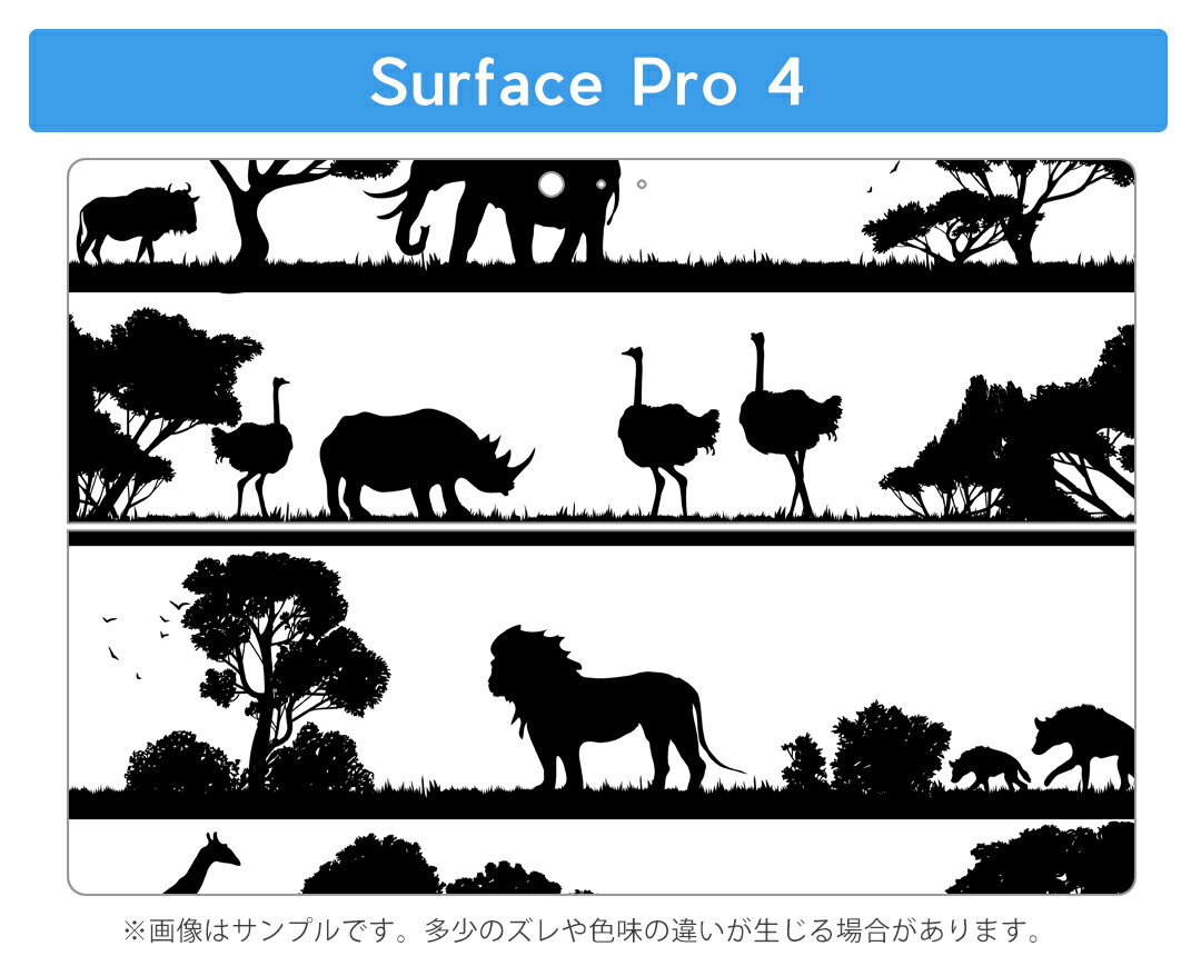 Surface Pro7 (2019) Pro6 Pro2017 pro4 用 スキンシール igsticker サーフェス ノートブック ノートパソコン カバー ケース フィルム ステッカー アクセサリー 保護 009600 動物　サファリ　モノクロ 3