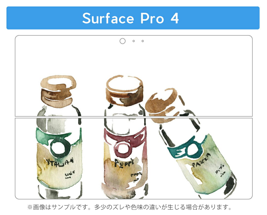 Surface Pro7 (2019) Pro6 Pro2017 pro4 用 スキンシール igsticker サーフェス ノートブック ノートパソコン カバー ケース フィルム ステッカー アクセサリー 保護 010177 料理　水彩　おしゃれ 3