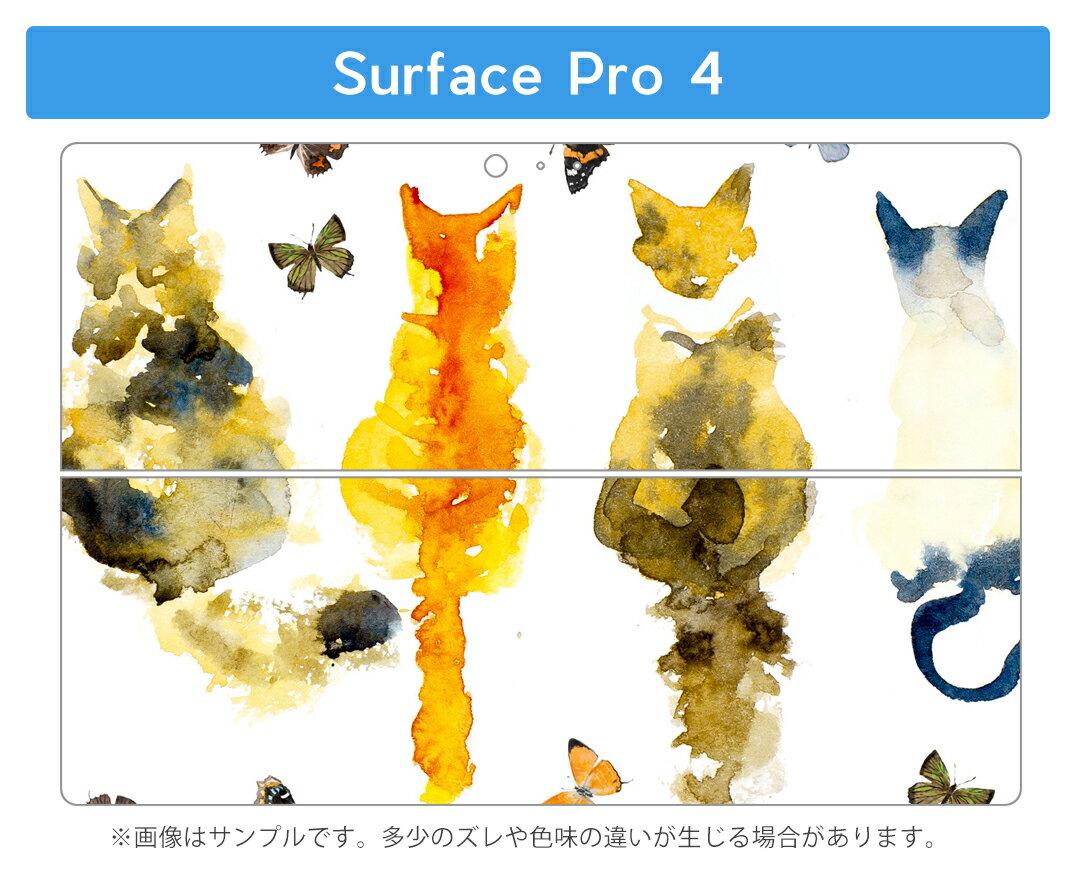 Surface Pro7 (2019) Pro6 Pro2017 pro4 用 スキンシール igsticker サーフェス ノートブック ノートパソコン カバー ケース フィルム ステッカー アクセサリー 保護 010276 動物　猫　水彩