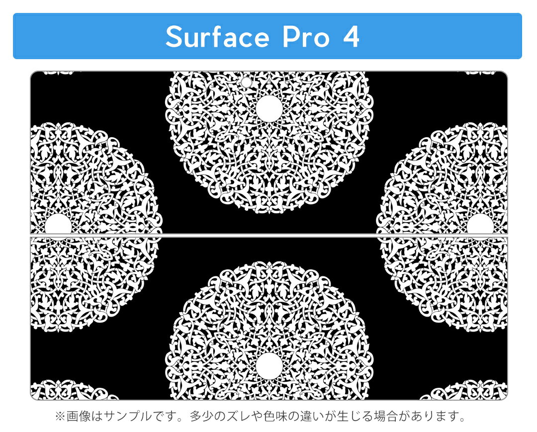 Surface Pro7 (2019) Pro6 Pro2017 pro4 用 スキンシール igsticker サーフェス ノートブック ノートパソコン カバー ケース フィルム ステッカー アクセサリー 保護 010447 　レース　黒