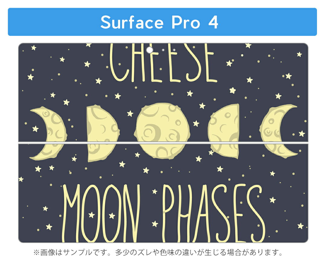 Surface Pro7 (2019) Pro6 Pro2017 pro4 用 スキンシール igsticker サーフェス ノートブック ノートパソコン カバー ケース フィルム ステッカー アクセサリー 保護 010567 星　月　英語