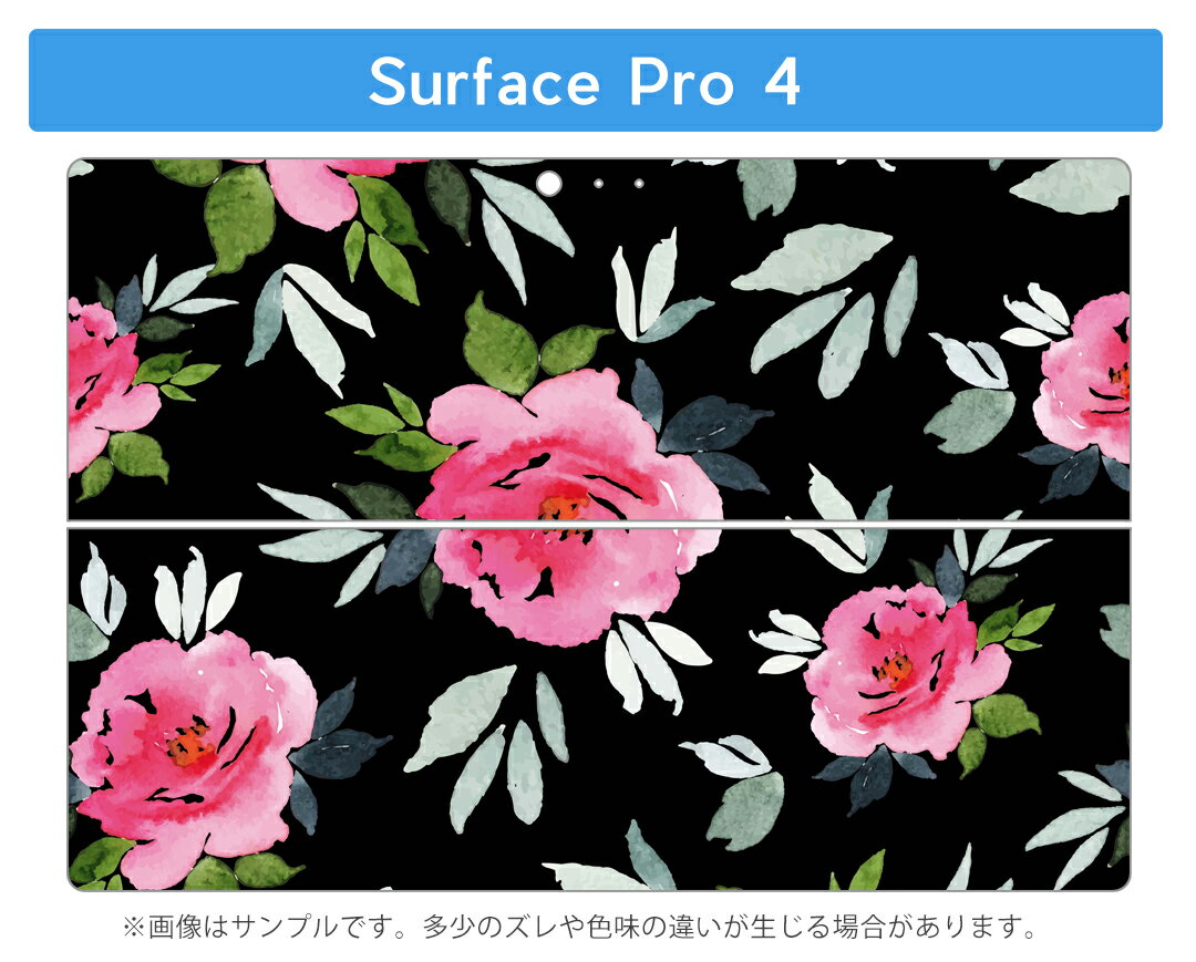 Surface Pro7 (2019) Pro6 Pro2017 pro4 用 スキンシール igsticker サーフェス ノートブック ノートパソコン カバー ケース フィルム ステッカー アクセサリー 保護 011113 花　　黒　ピンク