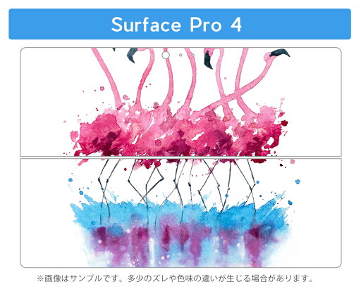 Surface Pro7 (2019) Pro6 Pro2017 pro4 用 スキンシール igsticker サーフェス ノートブック ノートパソコン カバー ケース フィルム ステッカー アクセサリー 保護 011188 フラミンゴ 水彩 鳥