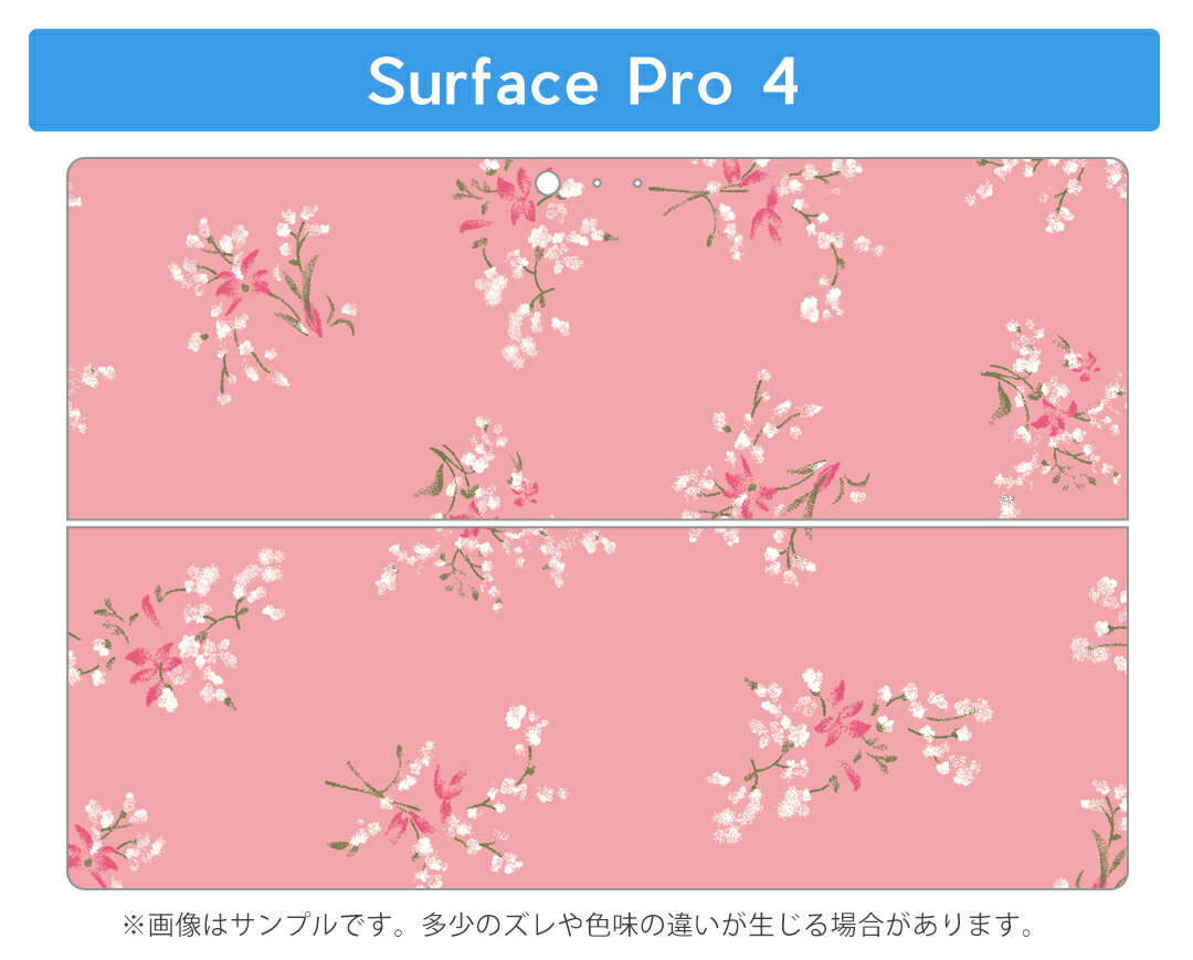 Surface Pro7 (2019) Pro6 Pro2017 pro4 用 スキンシール igsticker サーフェス ノートブック ノートパソコン カバー ケース フィルム ステッカー アクセサリー 保護 011974 花　ピンク　花柄 3