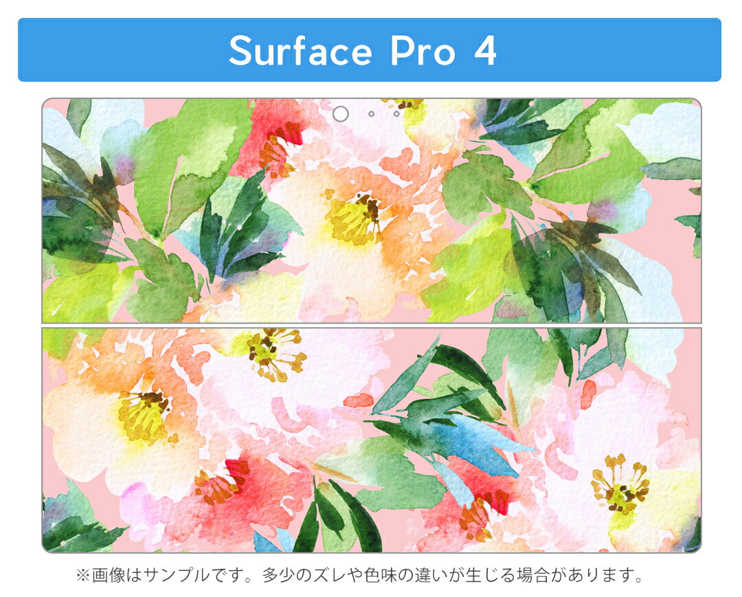Surface Pro7 (2019) Pro6 Pro2017 pro4 用 スキンシール igsticker サーフェス ノートブック ノートパソコン カバー ケース フィルム ステッカー アクセサリー 保護 012057 花　植物　パステル