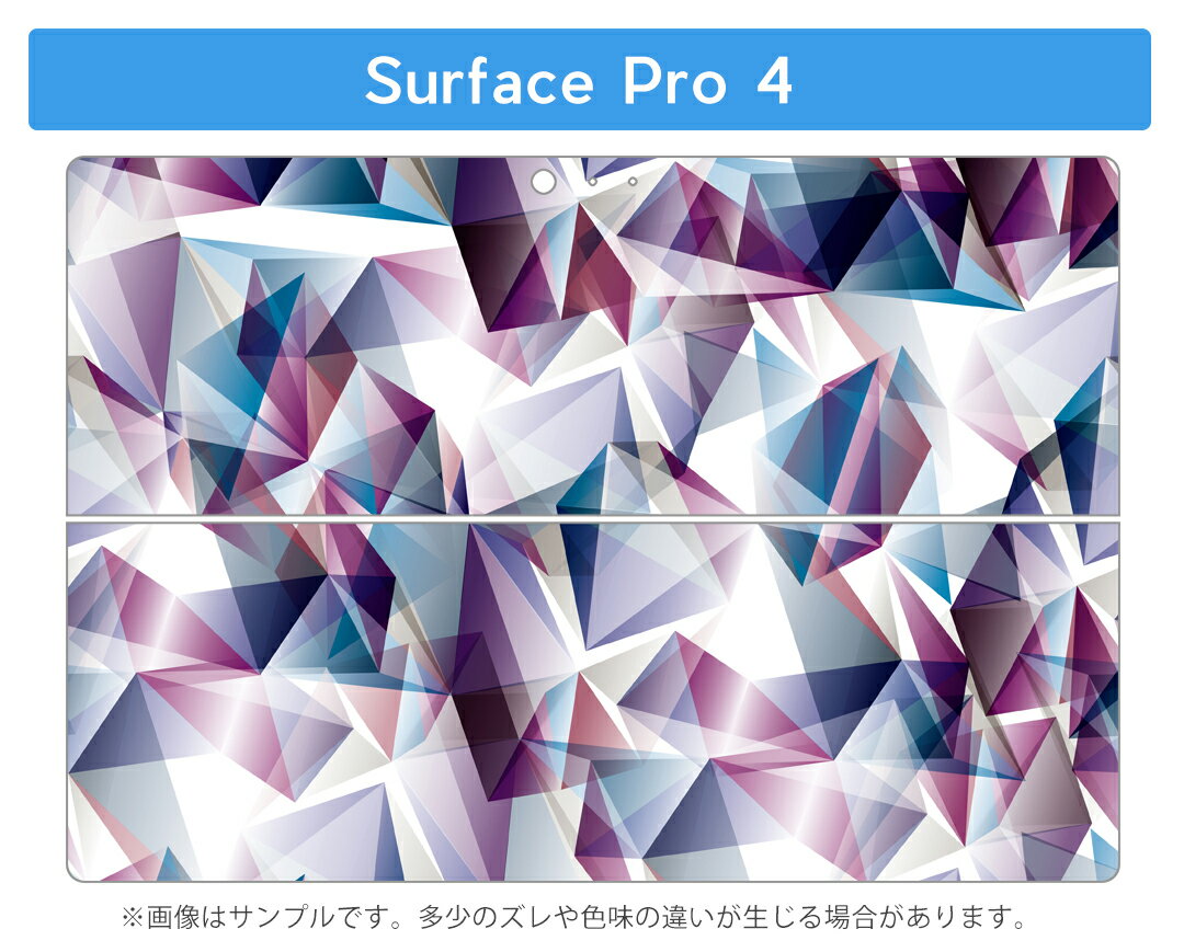 Surface Pro7 (2019) Pro6 Pro2017 pro4 用 スキンシール igsticker サーフェス ノートブック ノートパソコン カバー ケース フィルム ステッカー アクセサリー 保護 012258 模様　柄　おしゃれ 3