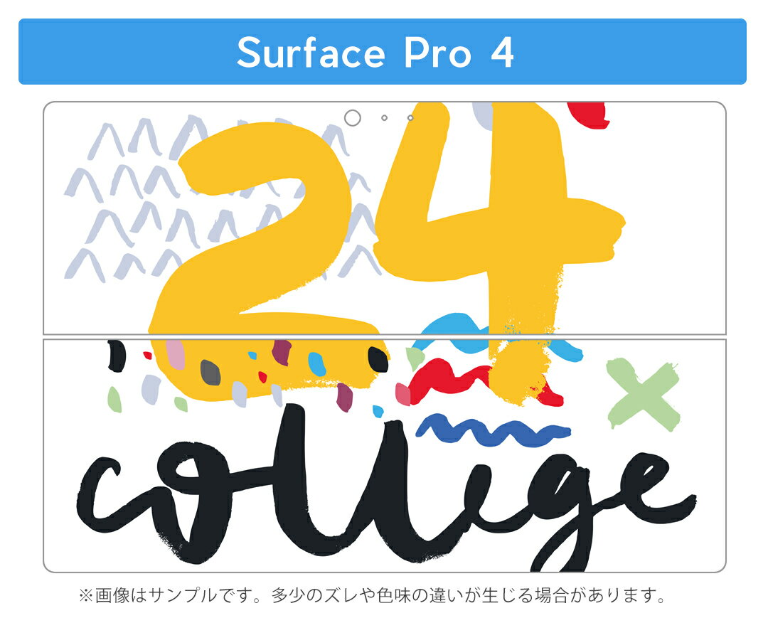 Surface Pro7 (2019) Pro6 Pro2017 pro4 用 スキンシール igsticker サーフェス ノートブック ノートパソコン カバー ケース フィルム ステッカー アクセサリー 保護 012317 数字　カラフル　文字