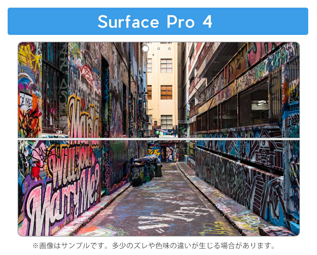 Surface Pro7 (2019) Pro6 Pro2017 pro4 用 スキンシール igsticker サーフェス ノートブック ノートパソコン カバー ケース フィルム ステッカー アクセサリー 保護 012366 ペイント　風景　町