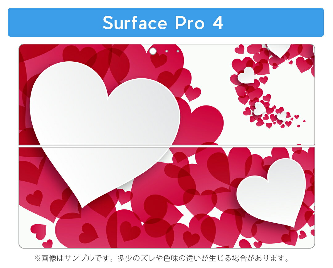 Surface Pro7 (2019) Pro6 Pro2017 pro4 用 スキンシール igsticker サーフェス ノートブック ノートパソコン カバー ケース フィルム ステッカー アクセサリー 保護 013279 ハート　赤　白