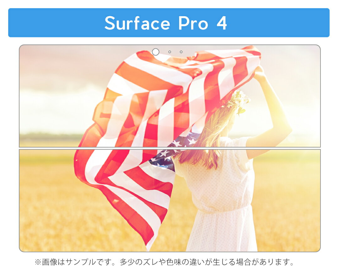 Surface Pro7 (2019) Pro6 Pro2017 pro4 用 スキンシール igsticker サーフェス ノートブック ノートパソコン カバー ケース フィルム ステッカー アクセサリー 保護 014933 女の子　自然　アメリカ　国旗