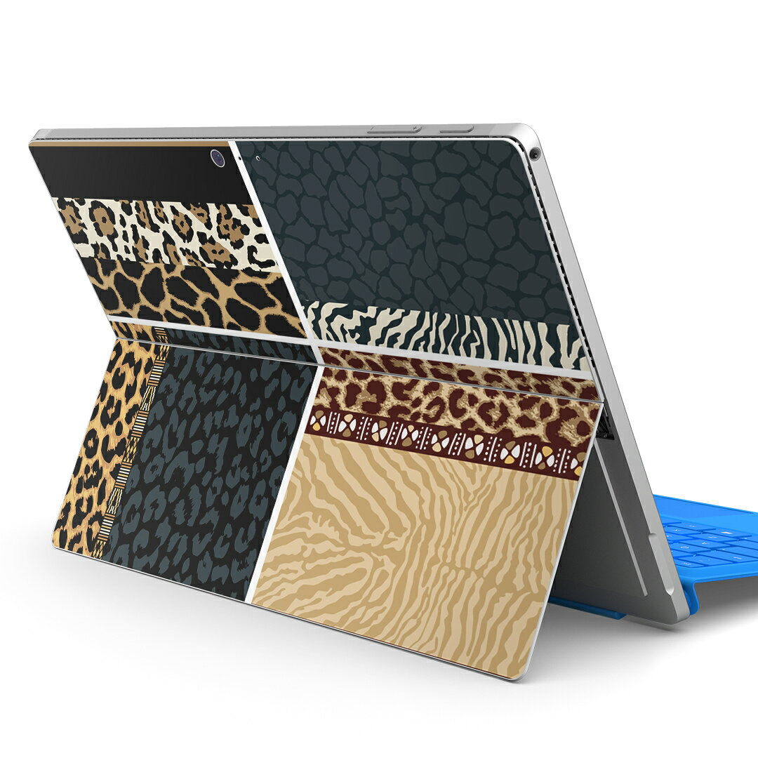 Surface Pro7 (2019) Pro6 Pro2017 pro4 用 スキンシール igsticker サーフェス ノートブック ノートパソコン カバー ケース フィルム ステッカー アクセサリー 保護 004868 ヒョウ柄　ブラウン