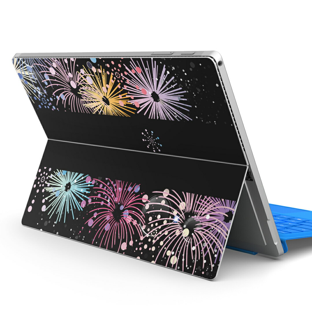 Surface Pro7 (2019) Pro6 Pro2017 pro4 用 スキンシール igsticker サーフェス ノートブック ノートパソコン カバー ケース フィルム ステッカー アクセサリー 保護 005387 カラフル 花火 黒