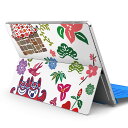 Surface Pro7 (2019) Pro6 Pro2017 pro4 用 スキンシール igsticker サーフェス ノートブック ノートパソコン カバー ケース フィルム ステッカー アクセサリー 保護 005541 沖縄 イラスト カラフル