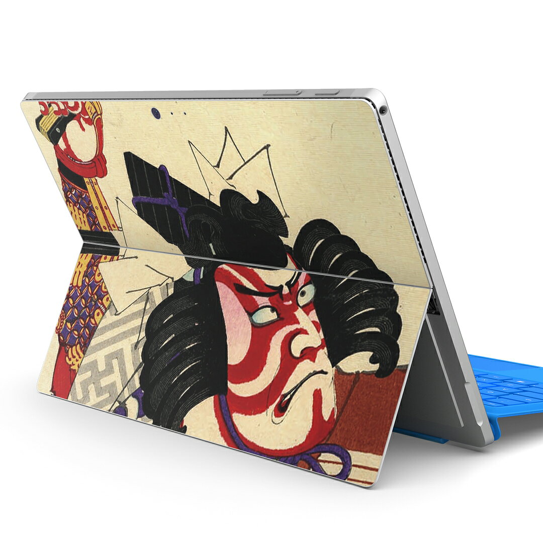 Surface Pro7 (2019) Pro6 Pro2017 pro4 用 スキンシール igsticker サーフェス ノートブック ノートパソコン カバー ケース フィルム ステッカー アクセサリー 保護 011482 和風　和柄　歌舞伎