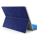 Surface Pro7 (2019) Pro6 Pro2017 pro4 用 スキンシール igsticker サーフェス ノートブック ノートパソコン カバー ケース フィルム ステッカー アクセサリー 保護 012392 青 柄 ダマスク