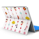 Surface Pro7 (2019) Pro6 Pro2017 pro4 用 スキンシール igsticker サーフェス ノートブック ノートパソコン カバー ケース フィルム ステッカー アクセサリー 保護 012868 ひな祭り 桃の花 節句