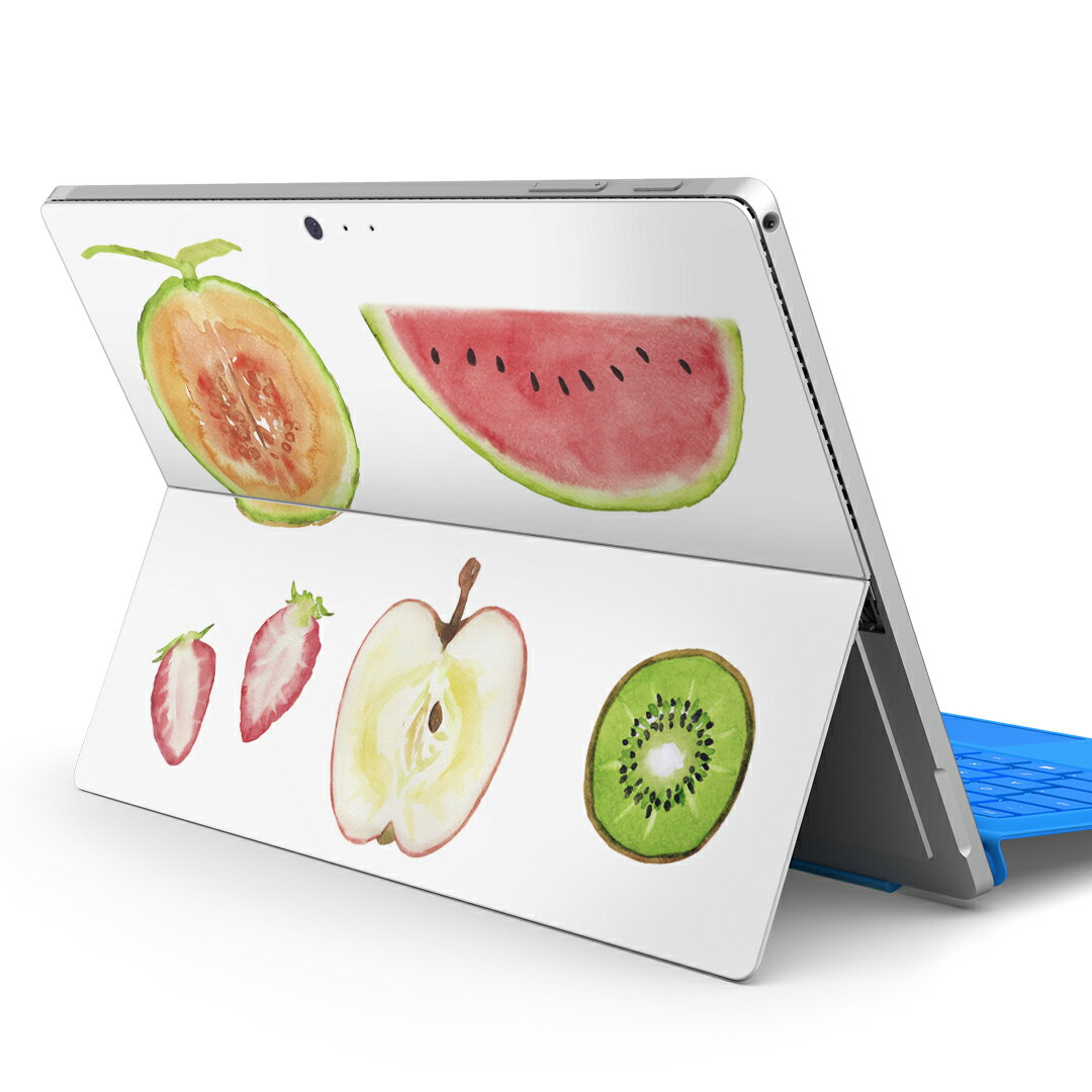 Surface Pro7 (2019) Pro6 Pro2017 pro4 用 スキンシール igsticker サーフェス ノートブック ノートパソコン カバー ケース フィルム ステッカー アクセサリー 保護 014287 果物　フルーツ