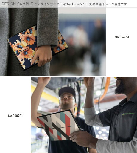 Surface Pro11(2024) / Pro10(for Business) / Pro9(2022) 共通対応 背面 保護 デザイン スキンシール Pro8/ProX 各種対応 003023 文字 将棋