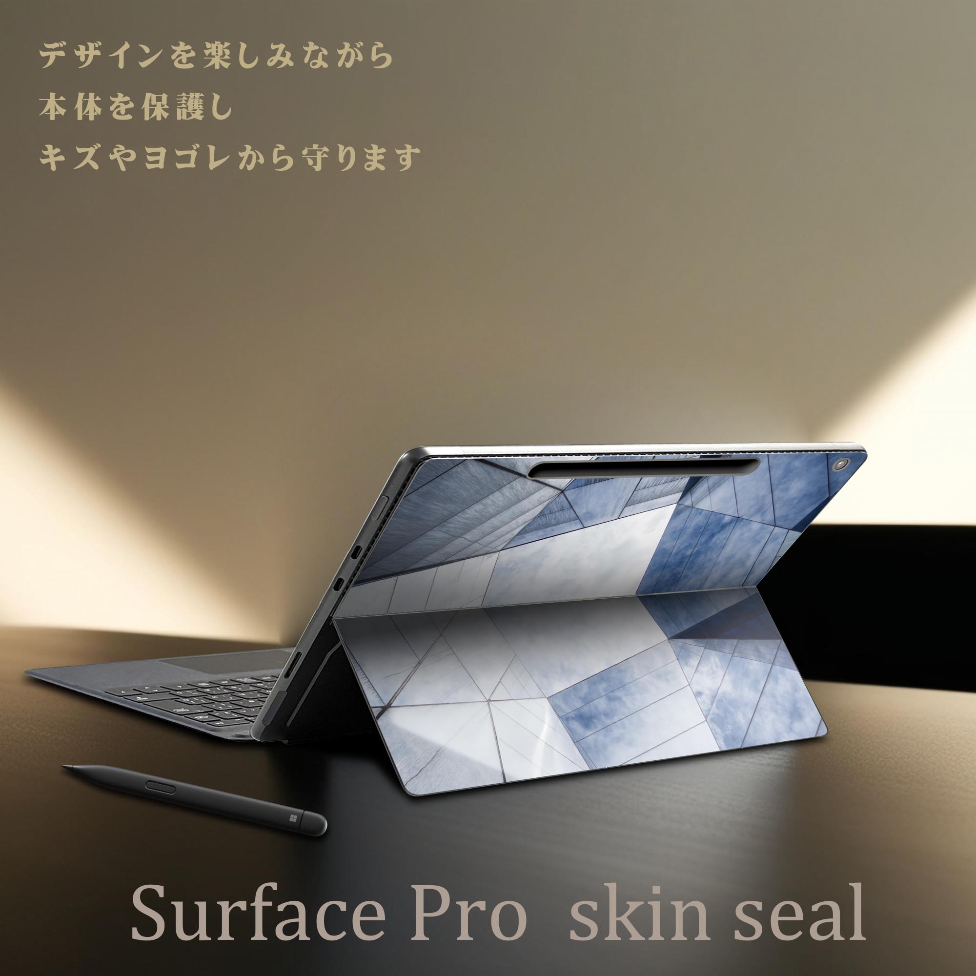 Surface Pro 12 インチ (2025) 用 スキンシール 全面スキンシール フル SurfacePro12 背面 底 case-style-37768312 スマコレ サンプル画像2
