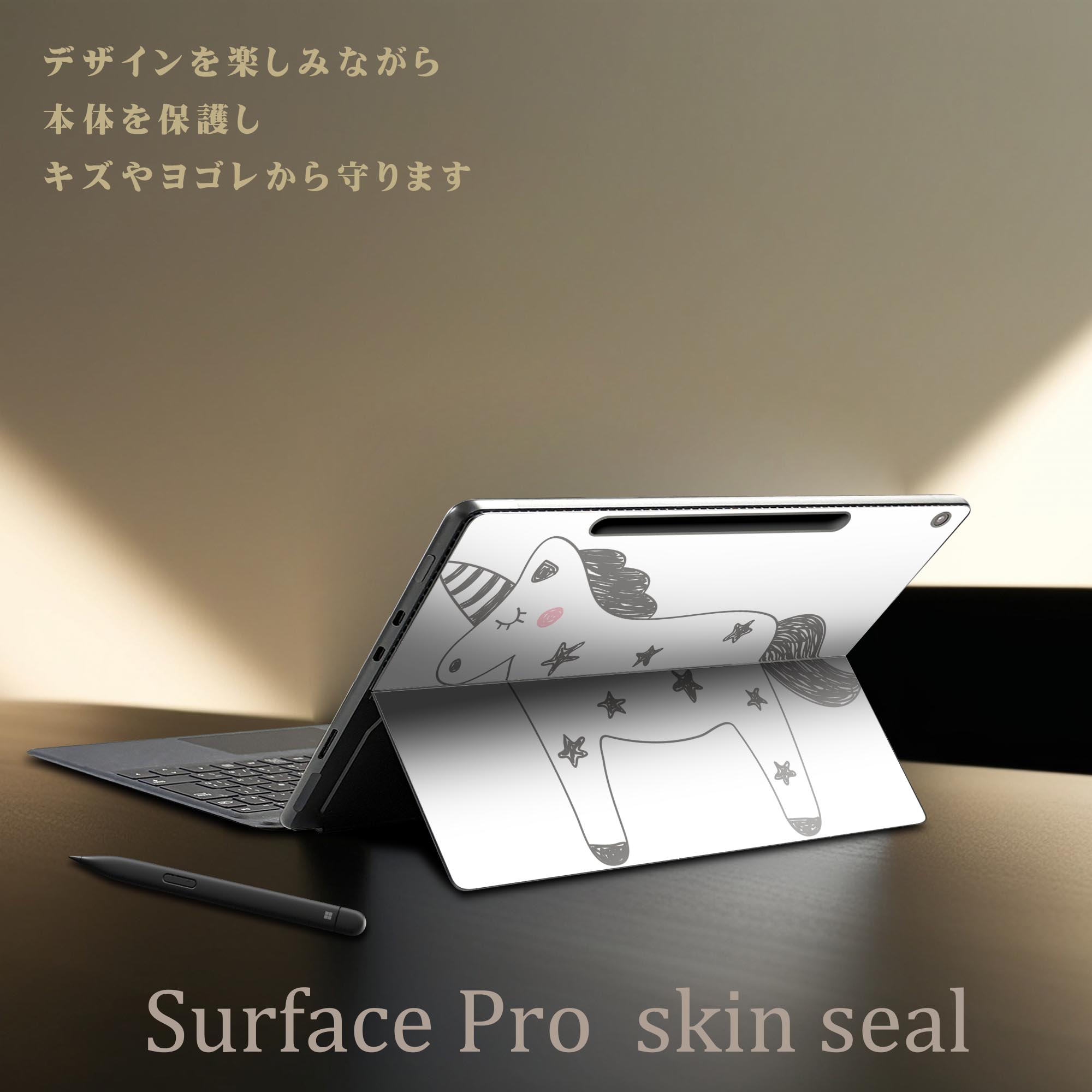 スマコレのSurface Pro 12 インチ (2025) 用 スキンシール 全面スキンシール フル SurfacePro12 用 背面 底 ステッカー 保護シール 高品質再剥離性シート キャラクター かわいい 023396 女性　顔　人物 026254 ペガサス　ユニコーン　星｜アングル2