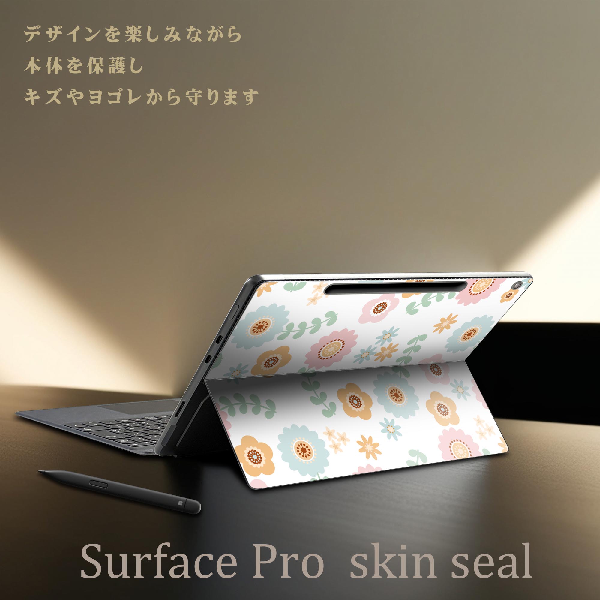 Surface Pro 12 インチ (2025) 用 スキンシール 全面スキンシール フル SurfacePro12 背面 底 case-style-37763166 スマコレ サンプル画像2