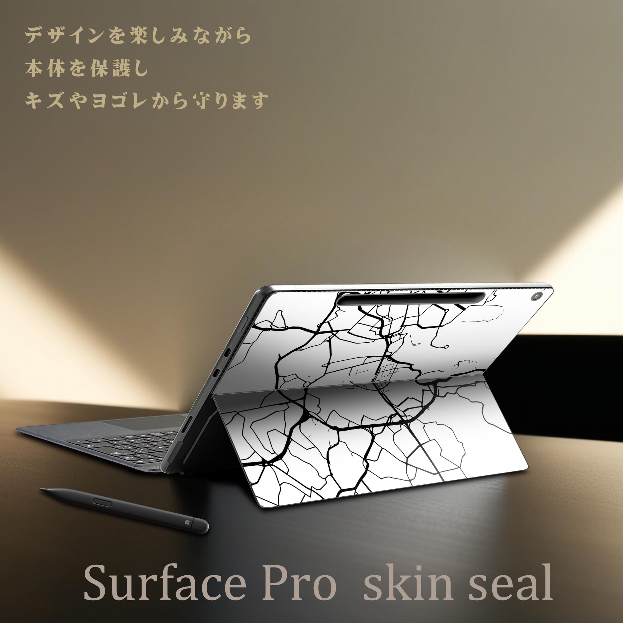 スマコレのSurface Pro 12 インチ (2025) 用 スキンシール 全面スキンシール フル SurfacePro12 用 背面 底 ステッカー 保護シール 高品質再剥離性シート キャラクター かわいい 023396 女性　顔　人物 050161｜アングル2