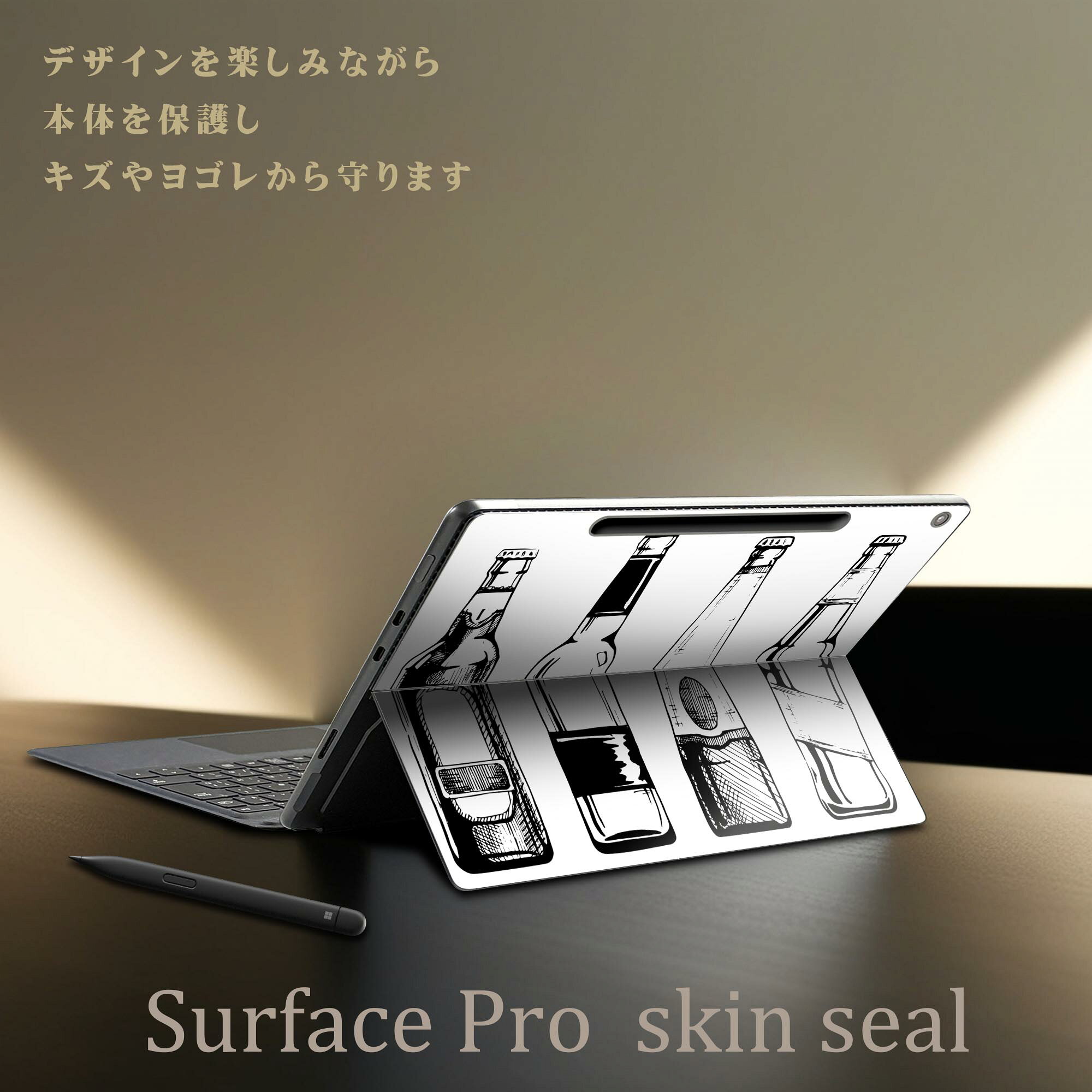 Surface Pro 12 インチ (2025) 用 スキンシール 全面スキンシール フル SurfacePro12 背面 底 case-style-37765580 スマコレ サンプル画像2
