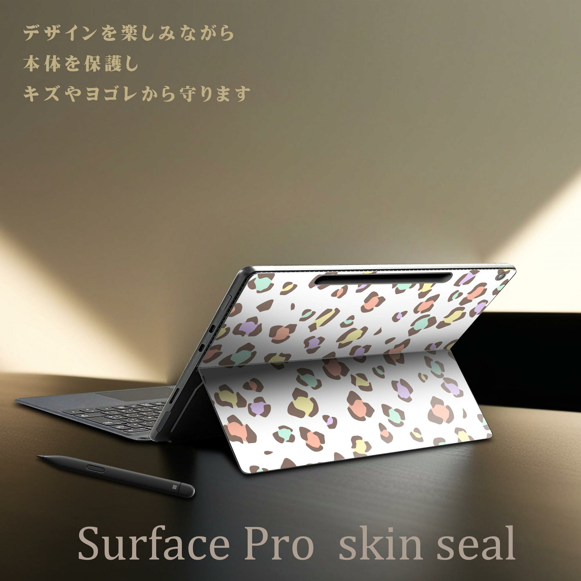 Surface Pro 12 インチ (2025) 用 スキンシール 全面スキンシール フル SurfacePro12 背面 底 case-style-37765818 スマコレ サンプル画像2