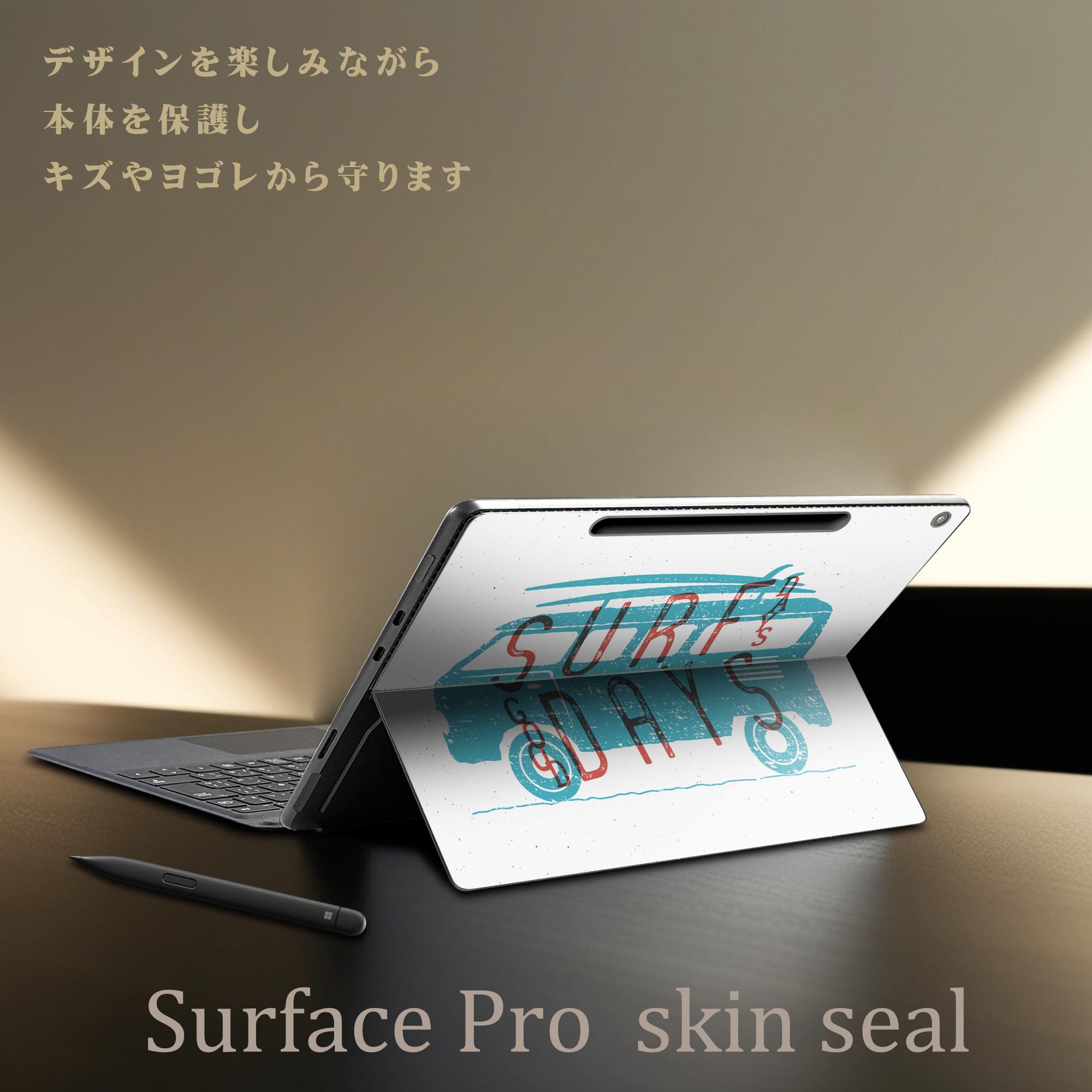 Surface Pro 12 インチ (2025) 用 スキンシール 全面スキンシール フル SurfacePro12 用 背面 底 ステッカー 保護シール 高品質再剥離性シート キャラクター かわいい 023396 女性　顔　人物 012461 サーフ　車　英語 2