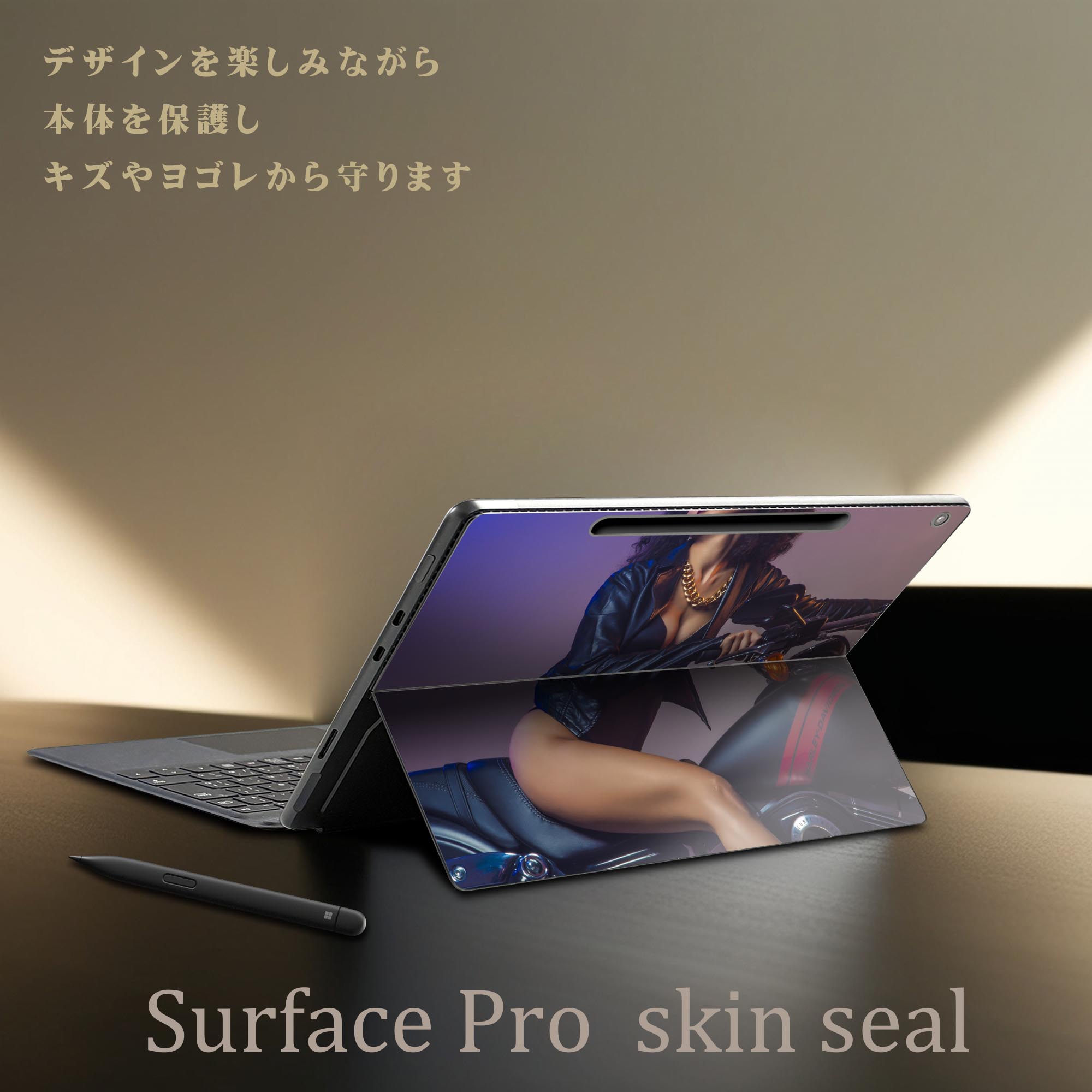 Surface Pro 12 インチ (2025) 用 スキンシール 全面スキンシール フル SurfacePro12 用 背面 底 ステッカー 保護シール 高品質再剥離性シート キャラクター かわいい 023396 女性　顔　人物 012689 女性　　写真