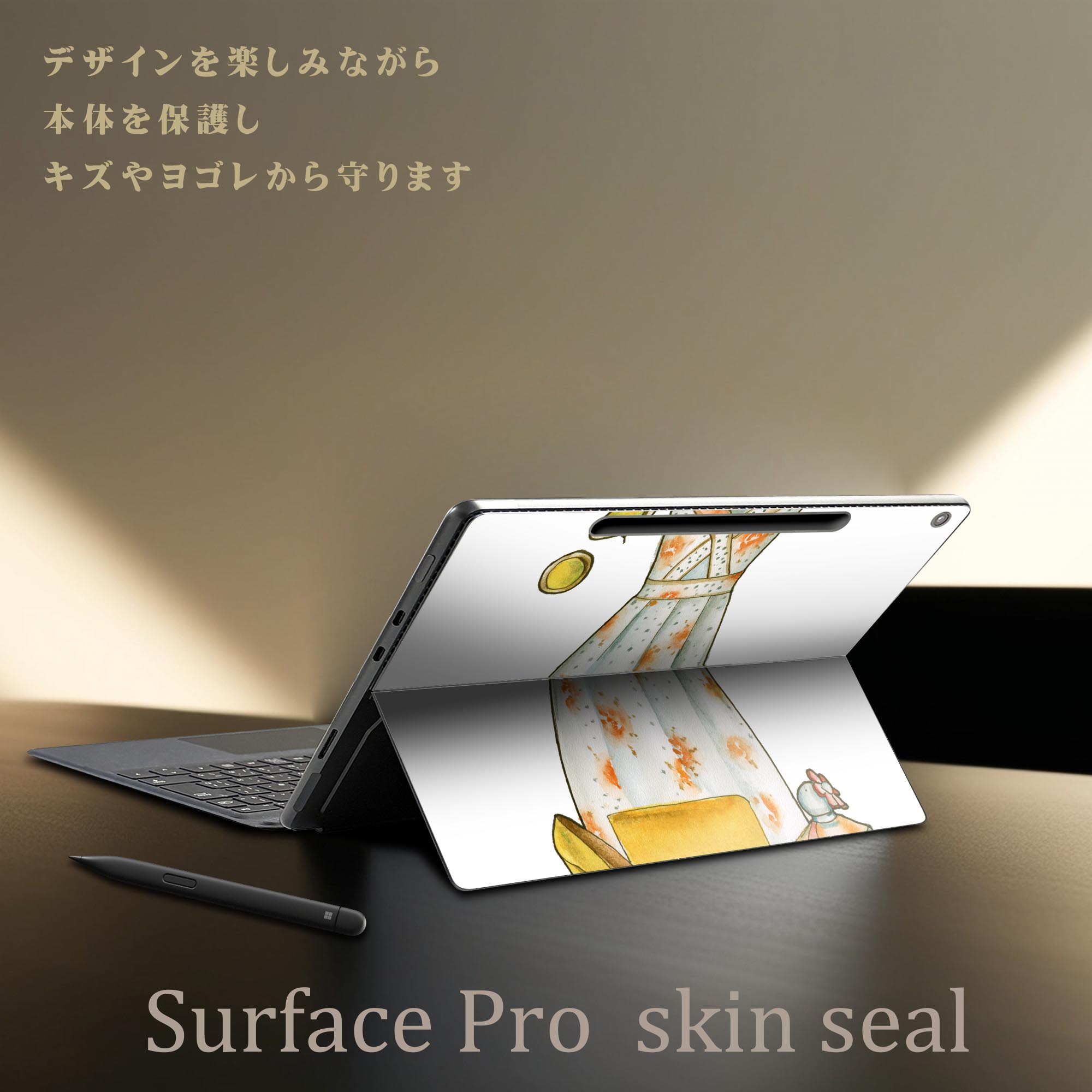 Surface Pro 12 インチ (2025) 用 スキンシール 全面スキンシール フル SurfacePro12 背面 底 case-style-37767223 スマコレ サンプル画像2
