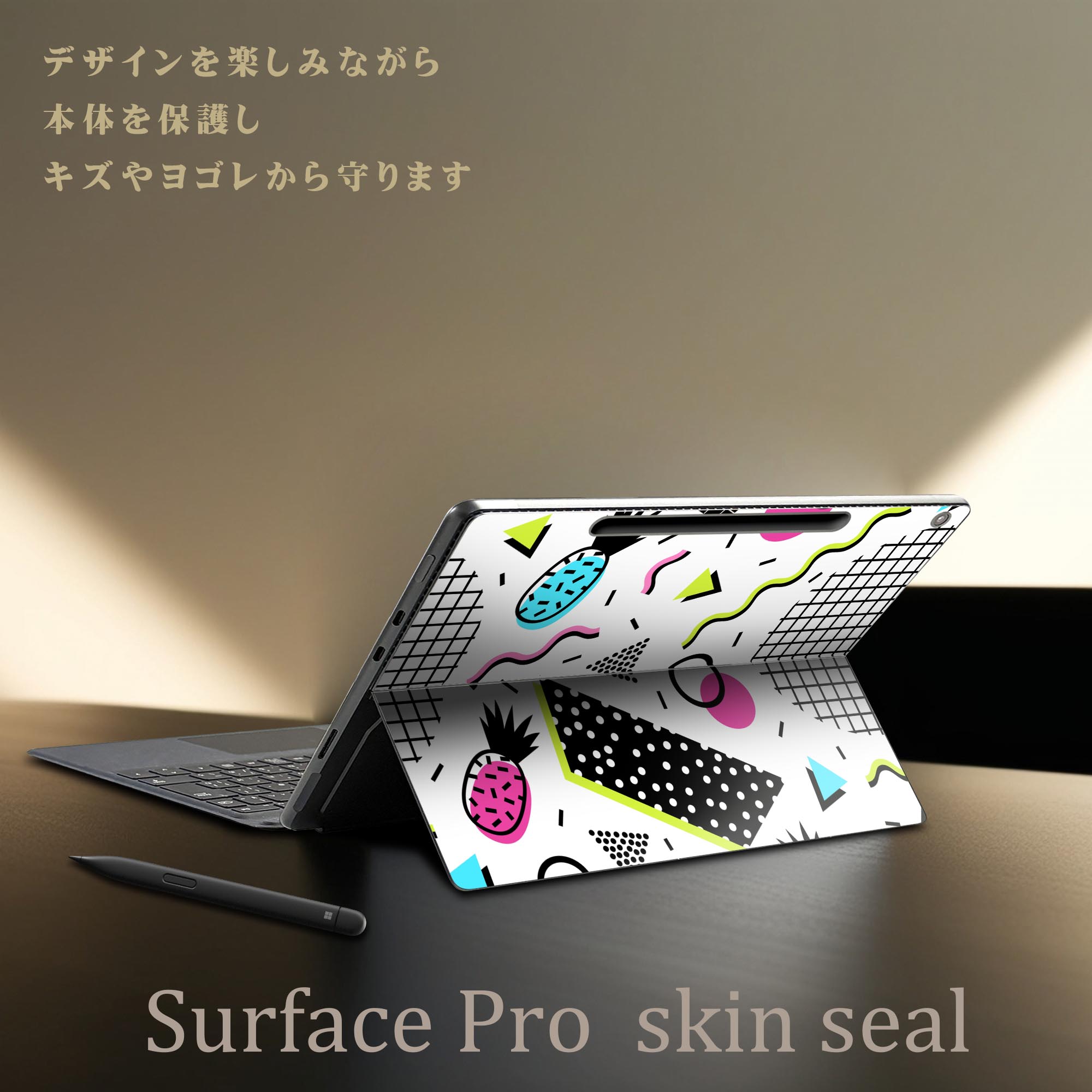 スマコレのSurface Pro 12 インチ (2025) 用 スキンシール 全面スキンシール フル SurfacePro12 用 背面 底 ステッカー 保護シール 高品質再剥離性シート キャラクター かわいい 023396 女性　顔　人物 016117 パイナップル　柄｜アングル2