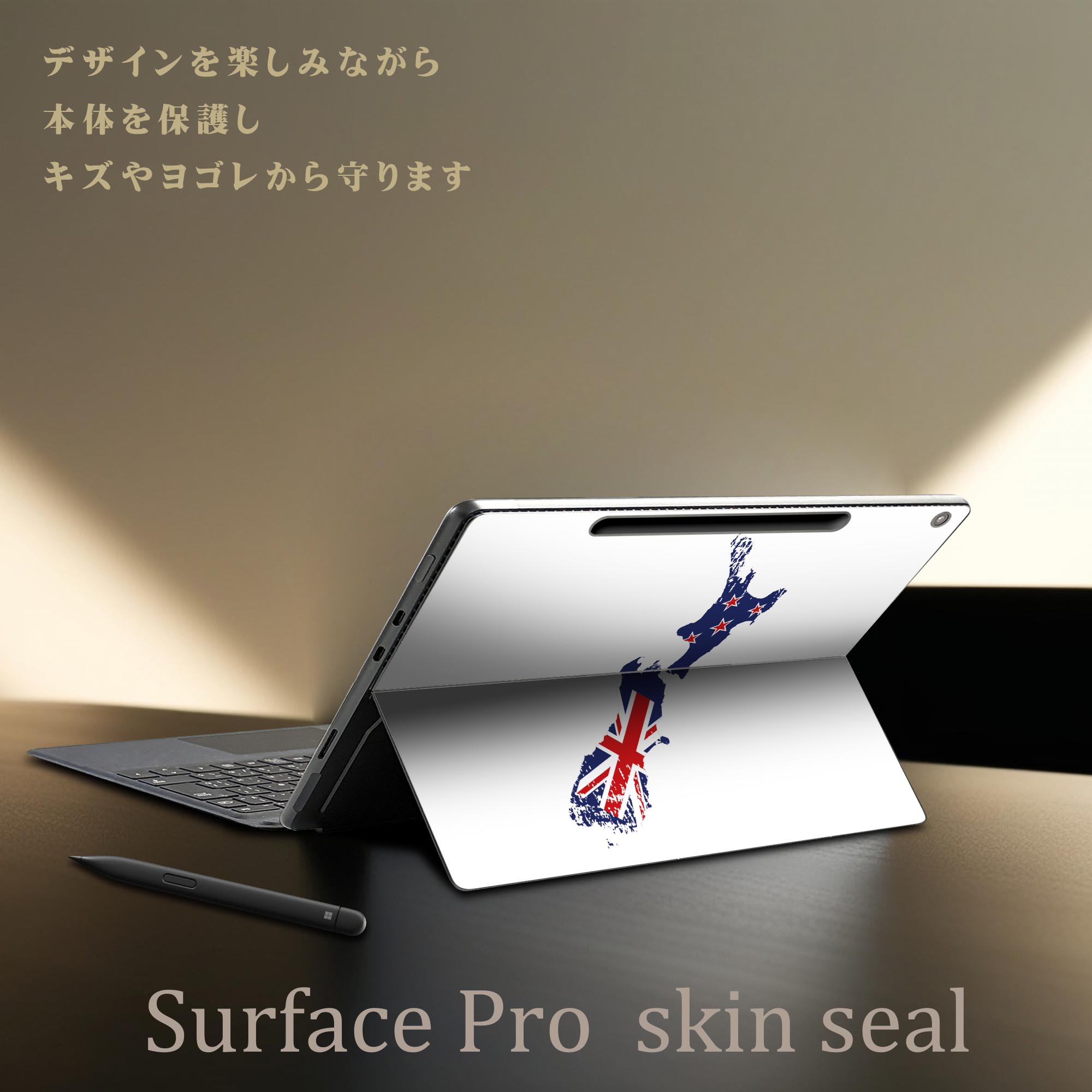 スマコレのSurface Pro 12 インチ (2025) 用 スキンシール 全面スキンシール フル SurfacePro12 用 背面 底 ステッカー 保護シール 高品質再剥離性シート キャラクター かわいい 023396 女性　顔　人物 018902 new_zealand ニュージーランド｜アングル2