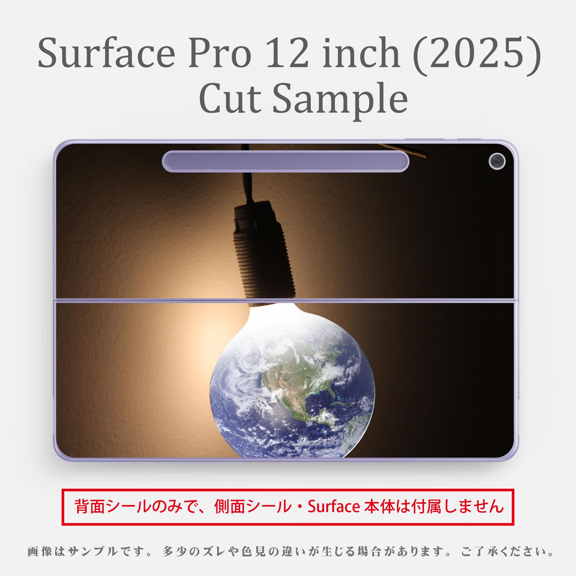 Surface Pro 12 ����� (2025) �� �����󥷡��� ���̥����󥷡��� �ե� SurfacePro12 �� ���� �� ���ƥå��� �ݸ���� ���ʼ�����Υ�������� ����饯���� ���襤�� 023396 �������顡��ʪ 000425 �ŵ����ϵ塡�ŵ�