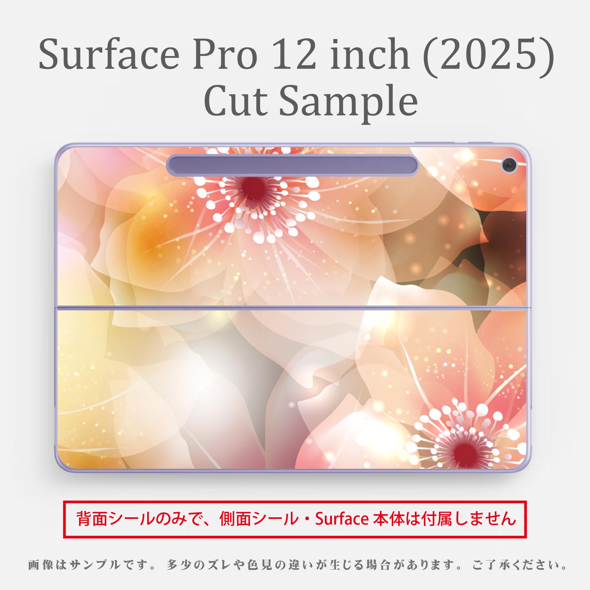 Surface Pro 12 ����� (2025) �� �����󥷡��� ���̥����󥷡��� �ե� SurfacePro12 �� ���� �� ���ƥå��� �ݸ���� ���ʼ�����Υ�������� ����饯���� ���襤�� 023396 �������顡��ʪ 001971 �֡����ԥ�