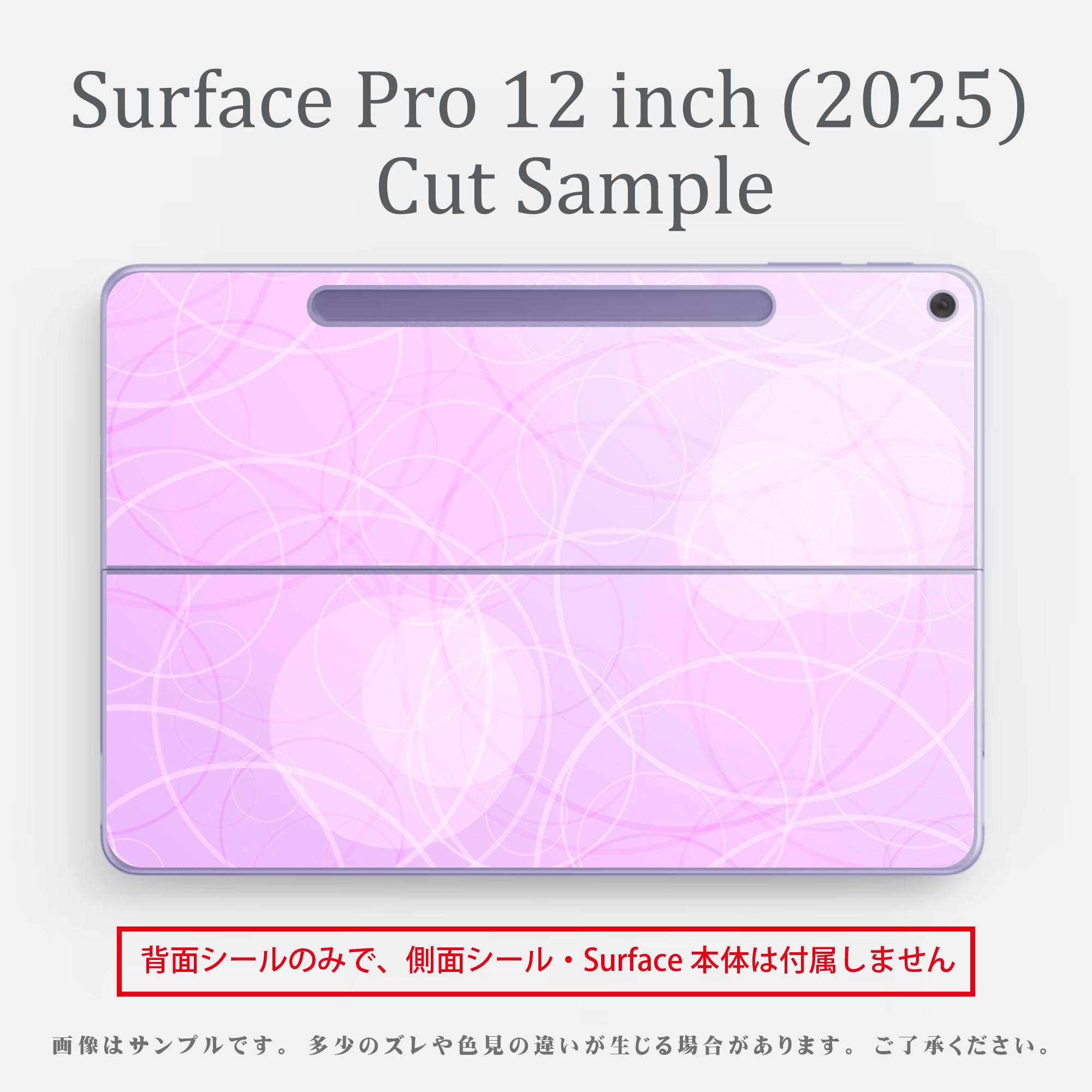 Surface Pro 12 ����� (2025) �� �����󥷡��� ���̥����󥷡��� �ե� SurfacePro12 �� ���� �� ���ƥå��� �ݸ���� ���ʼ�����Υ�������� ����饯���� ���襤�� 023396 �������顡��ʪ 002018 ����ץ롡��