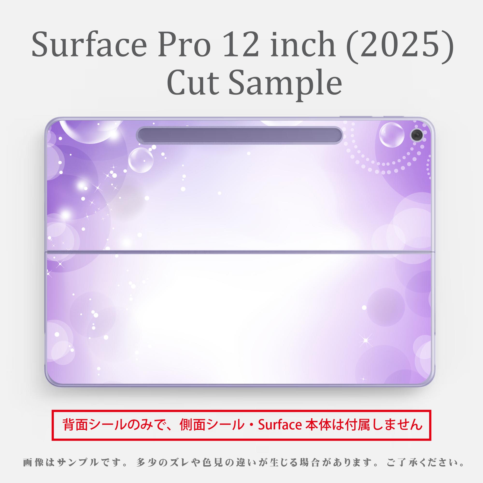 Surface Pro 12 ����� (2025) �� �����󥷡��� ���̥����󥷡��� �ե� SurfacePro12 �� ���� �� ���ƥå��� �ݸ���� ���ʼ�����Υ�������� ����饯���� ���襤�� 023396 �������顡��ʪ 002170 ����ܤ�̡���
