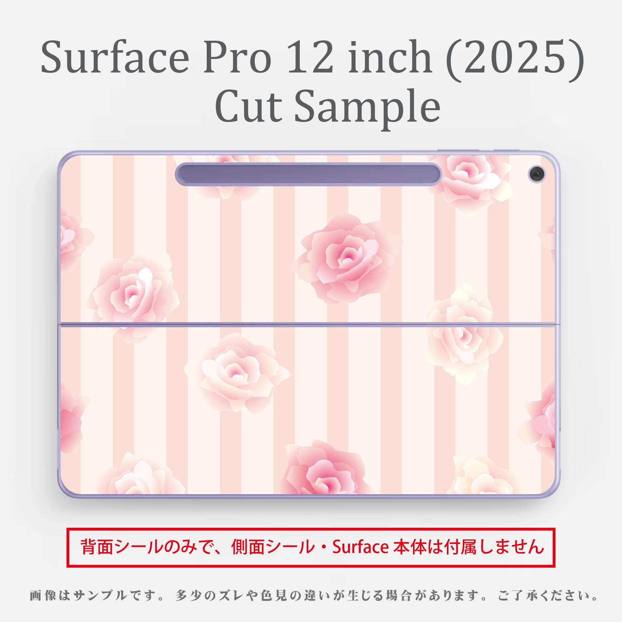 Surface Pro 12 ����� (2025) �� �����󥷡��� ���̥����󥷡��� �ե� SurfacePro12 �� ���� �� ���ƥå��� �ݸ���� ���ʼ�����Υ�������� ����饯���� ���襤�� 023396 �������顡��ʪ 003392 �֡��ܡ������������꡼