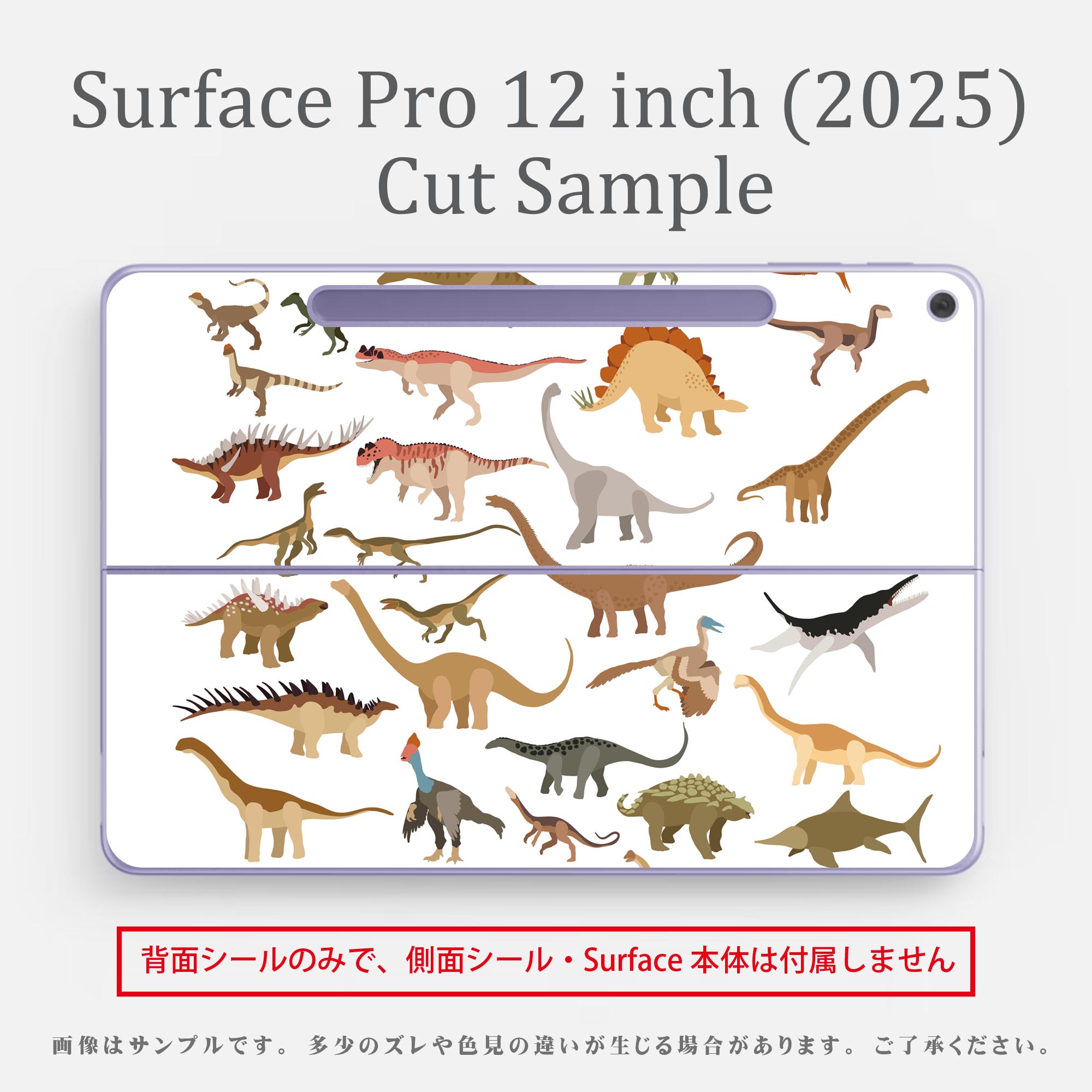 Surface Pro 12 ����� (2025) �� �����󥷡��� ���̥����󥷡��� �ե� SurfacePro12 �� ���� �� ���ƥå��� �ݸ���� ���ʼ�����Υ�������� ����饯���� ���襤�� 023396 �������顡��ʪ 020031 ��ε Dinosaurs