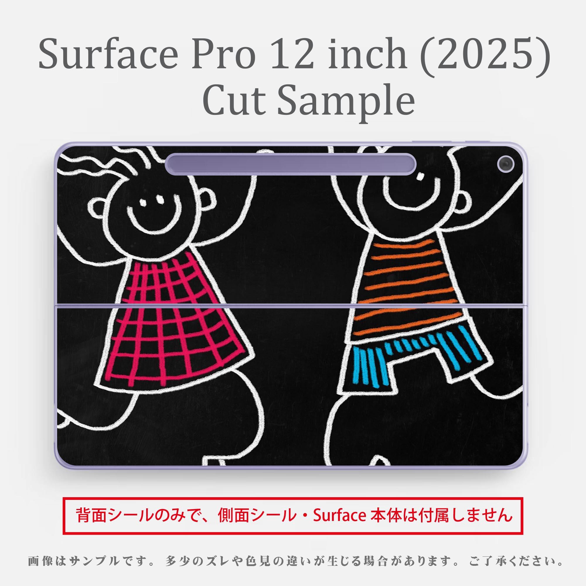 Surface Pro 12 ����� (2025) �� �����󥷡��� ���̥����󥷡��� �ե� SurfacePro12 �� ���� �� ���ƥå��� �ݸ���� ���ʼ�����Υ�������� ����饯���� ���襤�� 023396 �������顡��ʪ 026175 �Ҷ�������顡��������