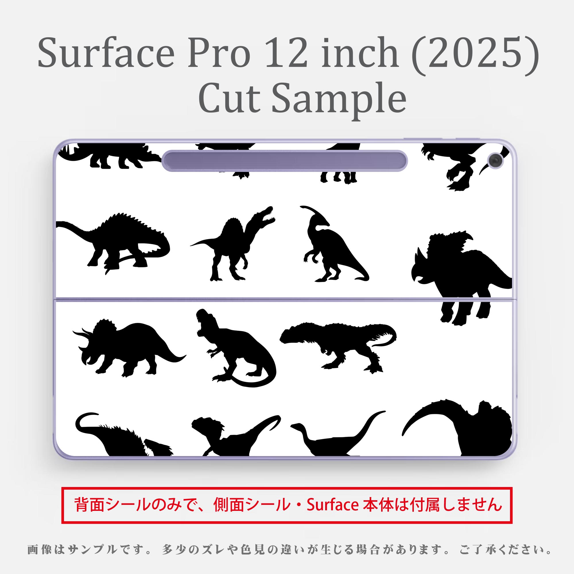 Surface Pro 12 インチ (2025) 用 スキンシール 全面スキンシール フル SurfacePro12 用 背面 底 ステッカー 保護シール 高品質再剥離性シート キャラクター かわいい 023396 女性　顔　人物 032364 モノクロ アイコン